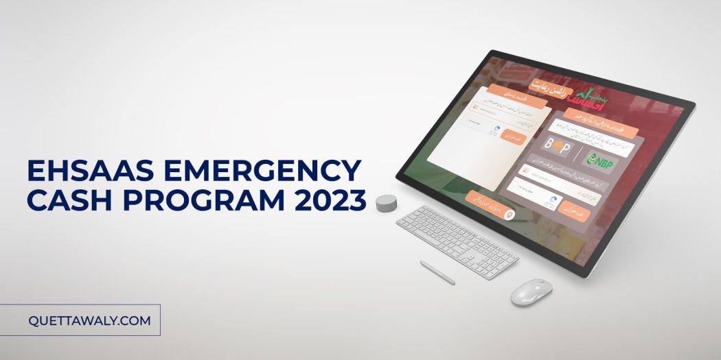 Ehsaas Emergency Cash Program 2023